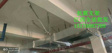 江西省南昌抗震支架批發